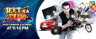 Jeet Ka Dum  Full Episode Ramzan Special on Hum TV in higth quality 12th July 2015
