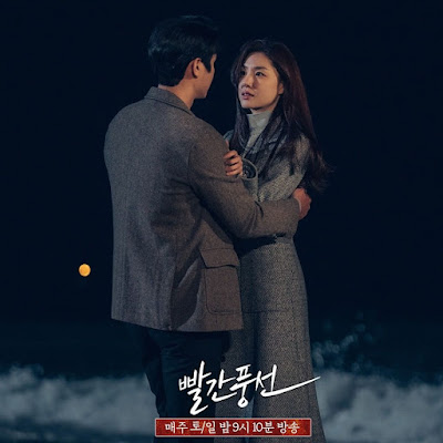 Seo Ji Hye sebagai Jo Eun Kang - aliendasophia dot com