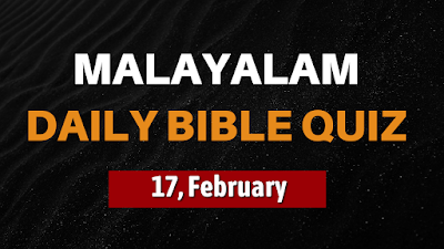 Malayalam Bible Quiz Questions and Answers February 17 | Malayalam Daily Bible Quiz - February 17