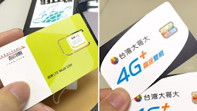 遠傳電信台灣大哥大4G LTE網路速度測試