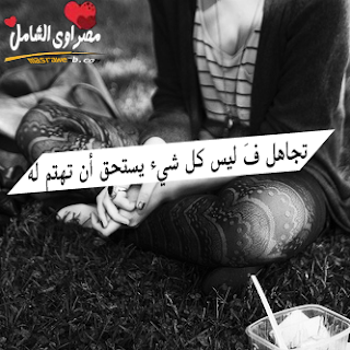 خلفيات مكتوب عليها كلام قوي 