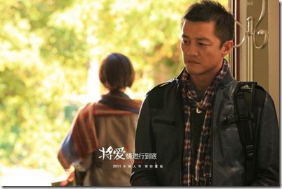 將愛電影劇照02