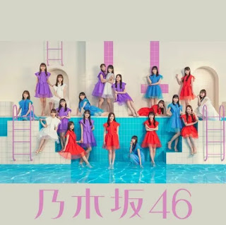 [Album] 乃木坂46 – おひとりさま天国 / Nogizaka46 – Ohitorisama Tengoku (2023.08.23/MP3+Flac/RAR)