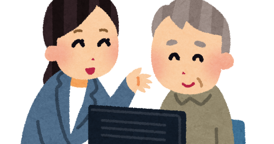 パソコン教室のイラスト かわいいフリー素材集 いらすとや パソコン教室のイラスト かわいいフリー素材集 いらすとや