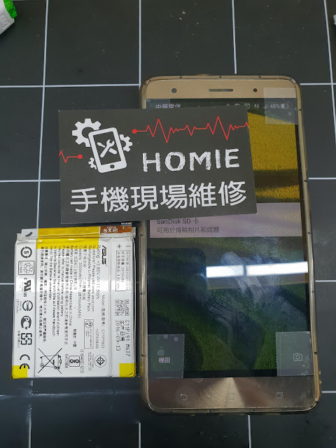 新竹市 現場維修手機-快速維修手機-HTC-三星-IPHONE-LG-SONY-面板破裂-泡水-摔機-喇叭無聲-聽筒無聲- 麥克風無聲-充電孔-快速維修當天交機,一律報價同意後，現場快速維修