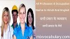 All Profession Name In Hindi And English