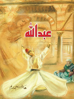 title+ +Abdullah Abdullah by Hashim Nadeem