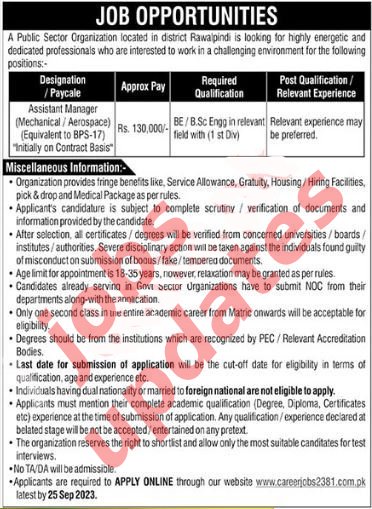Apply at Public Sector Organization current Government positions in Management and departments before closure date which is approximately undefined NaN, NaN or as per closing date in newspaper ad. Read whole ad online to discover how to apply for recent Public Sector Organization employment openings.
