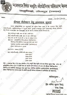 आईटीआई जॉब कैंपस प्लेसमेंट सुजुकी मोटर्स, गुजरात प्लांट द्वारा गजराज सिंह स्मृति आई०टी०आई० जमुनिया, जौनपुर , उत्तर प्रदेश में