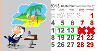 Как считать календарные дни отпуска