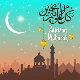 Ramadan Mubarak wishes (Ramzan Kareem) whatsapp wishing image, greeting, Quotes,