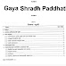 Gaya Shraddha Paddhati in Hindi PDF गया पद्धति