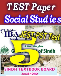 Test Preparation  For PST - JEST Test Social Study Class 5