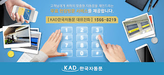 www.koreadoor.co.kr