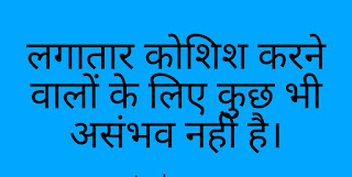 सिकंदर महान के 10 अनमोल वचन।