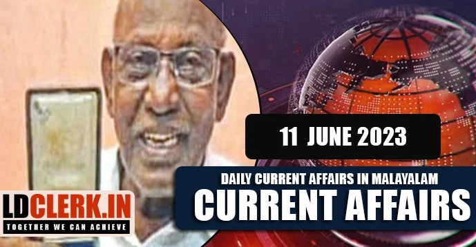 Daily Current Affairs | Malayalam | 11 June 2023