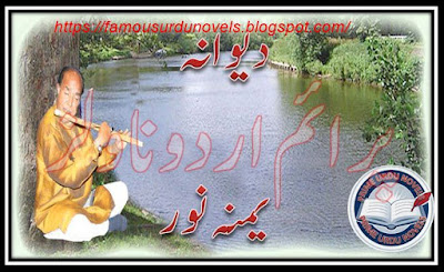 Dewana novel by Yamna Noor pdf