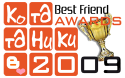 Award