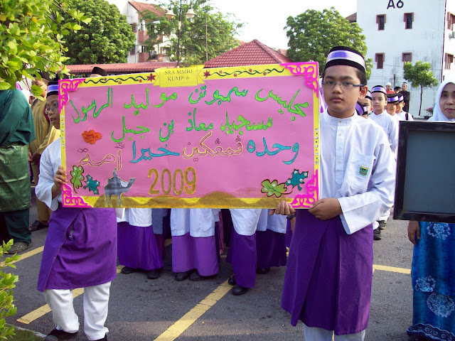 WORDLESS OF WEDNESDAY, Menanam Rasa Kecintaan Kepada Rasulullah s.a.w, Menyemarakkan Sunnah, Jom Cinta Rasul, Maulidurrasul, Sambutan Maulidurrasul, Sempena Hari Kelahiran Nabi, Cinta Rasulullah, Cinta Rasul, Mencintai Rasulullah s.a.w, Menanam Rasa Kecintaan Kepada Rasulullah s.a.w, http://ieta-myblog.blogspot.com/2014/01/maulidurrasul-saw-2009.html