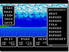 Phantasy Star (UE) (V1.2) [b3]088