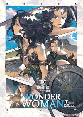 Póster chino de Wonder Woman