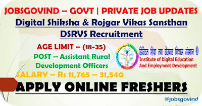 DSRVS Recruitment 2022