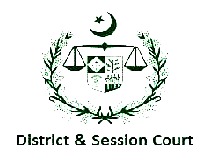 District And Session Courts Attock  Latest Jobs For Computer Operator 2021    