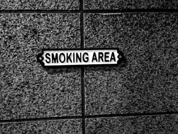 ＳＭＯＫＩＮＧ　ＡＲＥＡ