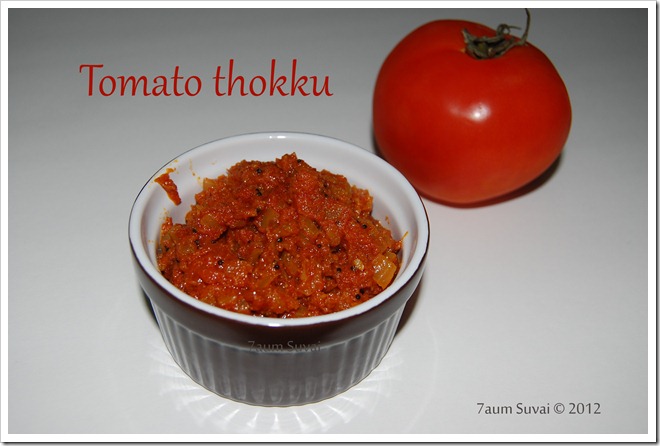 Tomato thokku