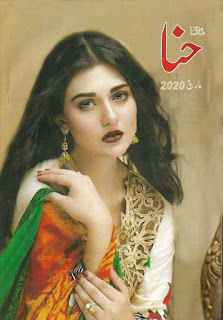 Hina Digest March 2020 Pdf Download