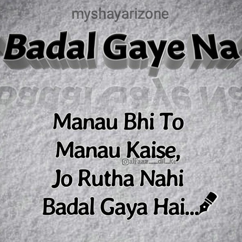 Sad Shayari in Hindi