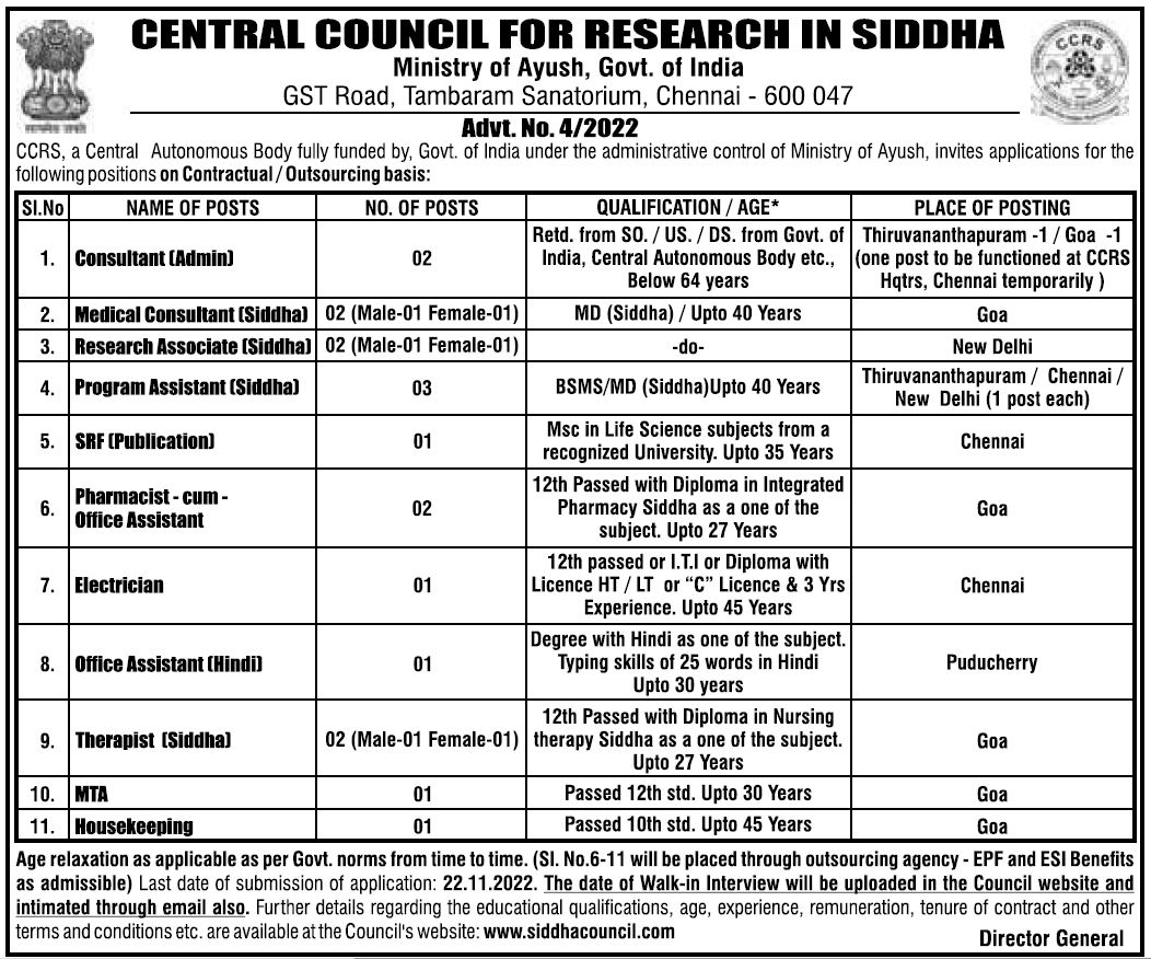 CCRS-Recruitment-Notification-tngovernmentjobs