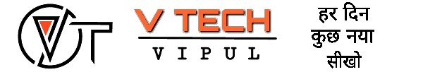 VTech Vipul - हर दिन कुछ नया सीखो