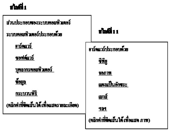 clip_image005