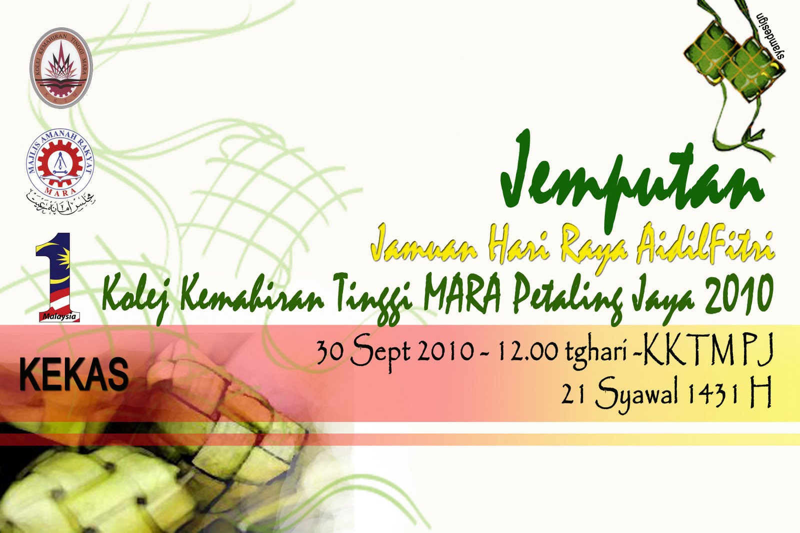 MOshims: Kad Jemputan Jamuan Hari Raya Design