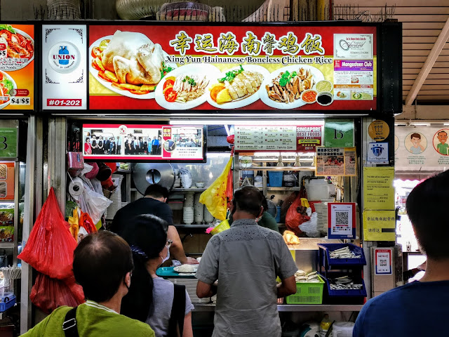 Yuhua_Place_Market_Hawker_Centre