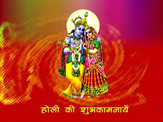 holi greetings