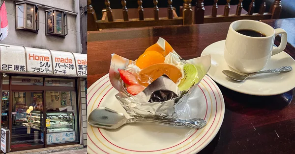 小岩『シルバード洋菓子店』下町人情あふれる懐かしプリンアラモード - 昔ながらの固めプリンをひたすら食べ続けるブログ