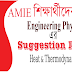 AMIE শিক্ষার্থীদের জন্য Engineering Physics এর Suggestion Part-1| Heat & Thermodynamics