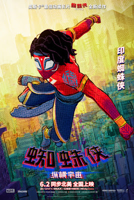 Spider Man Across The Spider Verse Movie Poster 31