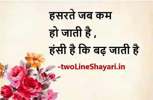 best ghalib shayari image, best ghalib shayari images, best ghalib shayari image download