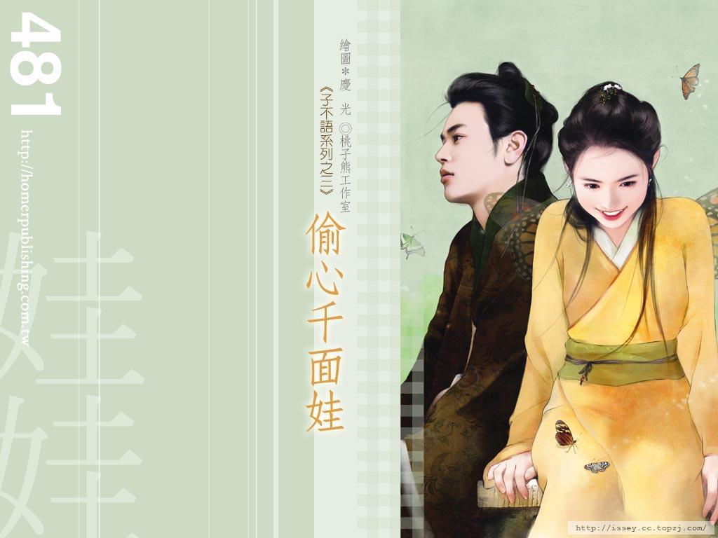 Desktop Wallpaper: Ancient chinese lovers from novel cover-02