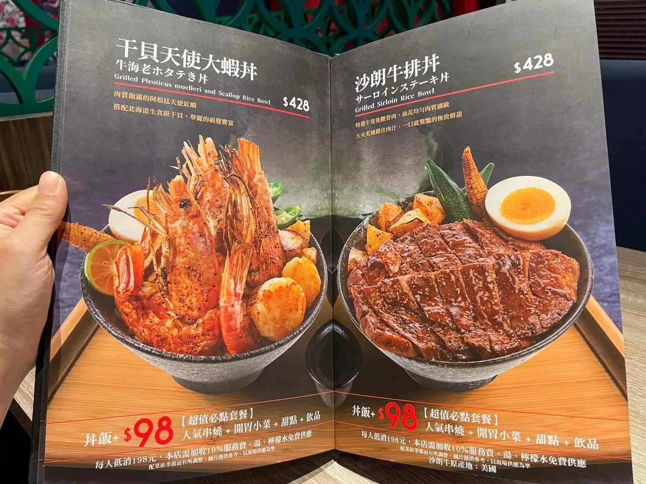 [台南][北區]大河屋大潤發店｜日式燒肉丼、串燒｜台南聚餐推薦