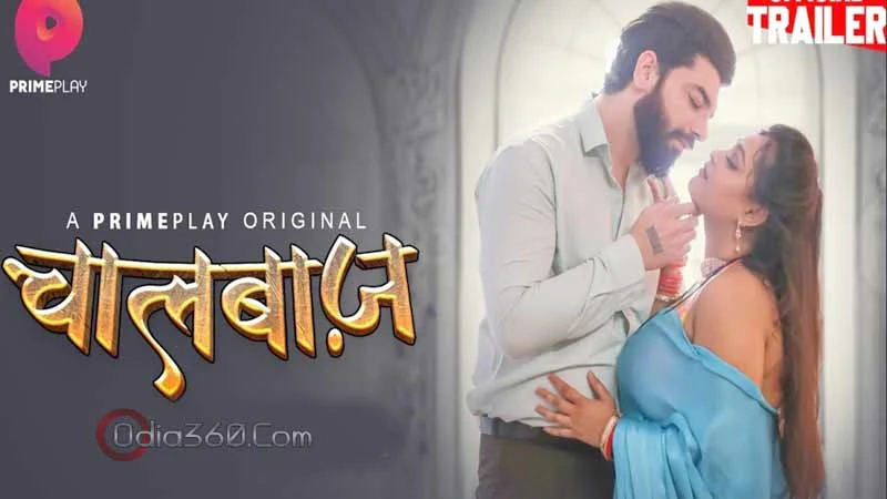 ChaalBaaz (Primeplay) Web Series Cast, Story, Release date, Watch Online 2023