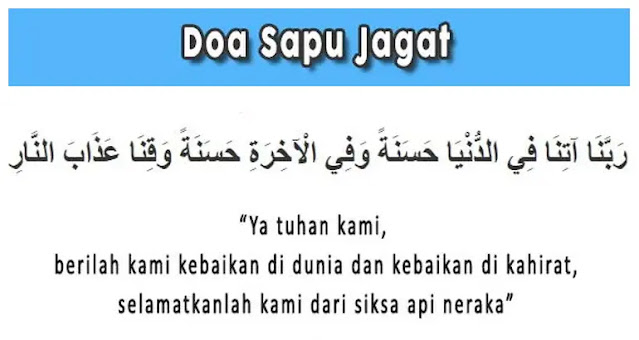 doa sapu jagat untuk rezeki