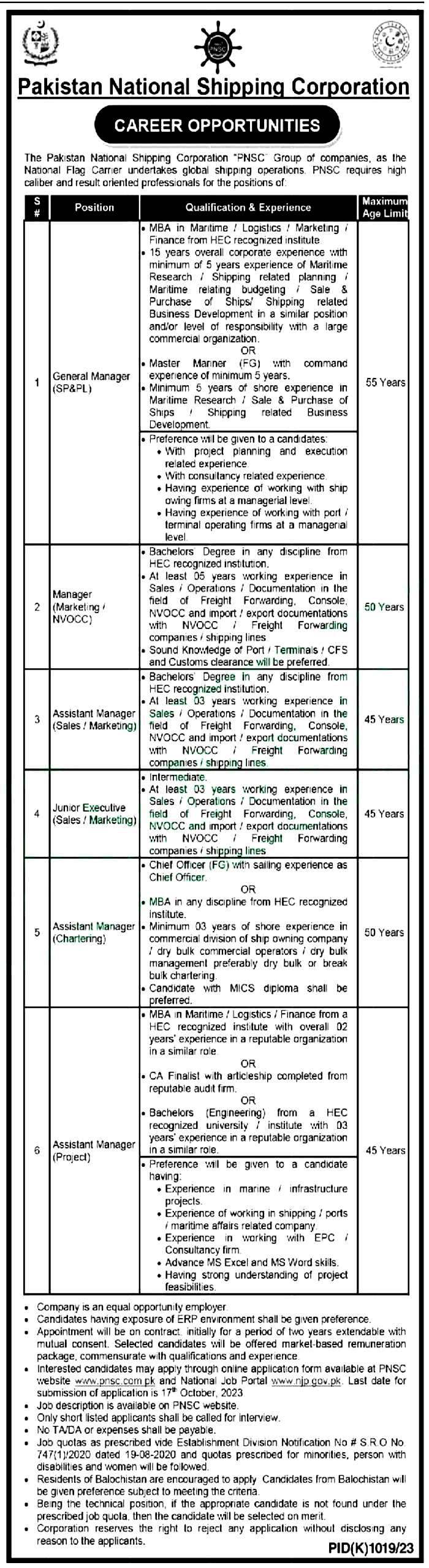 PNSC Jobs 2023 - Pakistan National Shipping Corporation Careers
