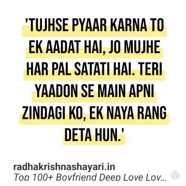 Boyfriend Deep Love Love Shayari In Hindi