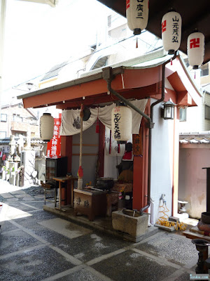 高野山真言宗善福寺