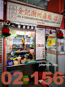 Chinatown-Complex-Food-Centre-Heritage-Trail-Old-Kreta-Ayer