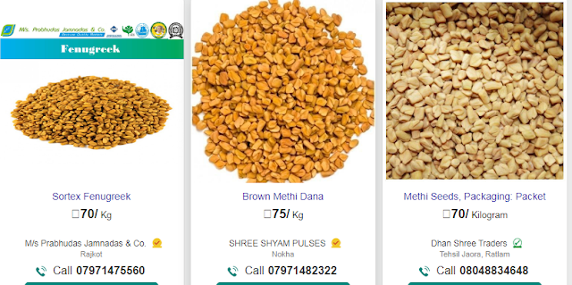 methi seeds price on indaimart, methi seeds price